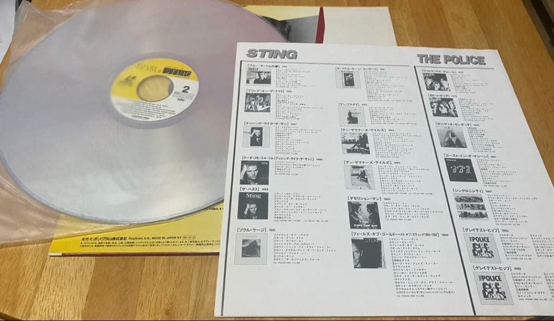 Sting - Fields Of Gold: The Best Of 1984-1994 LaserDisc (Japan, 1994, Music Vide