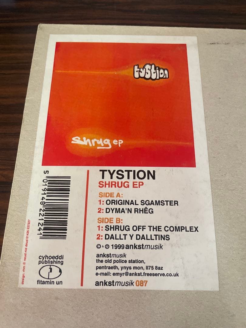 Tystion - Shrug EP 12-inch Vinyl Record Ankstmusik 087 1999 Indie Alternative