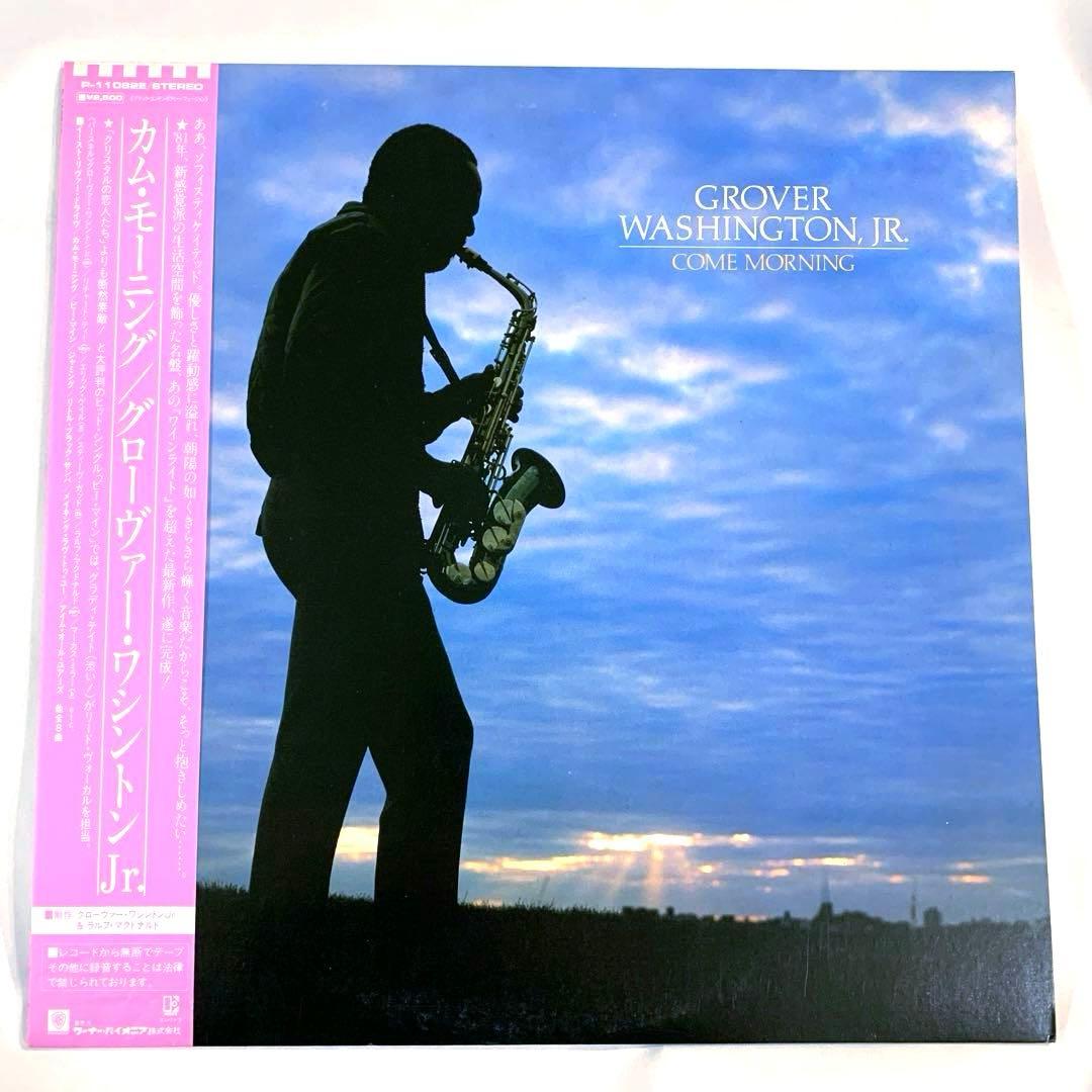 Grover Washington Jr. Come Morning Vinyl LP 1981 Japan Pressing with Obi