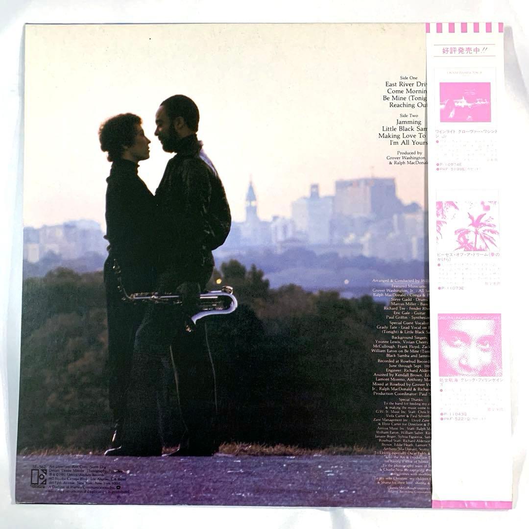 Grover Washington Jr. Come Morning Vinyl LP 1981 Japan Pressing with Obi
