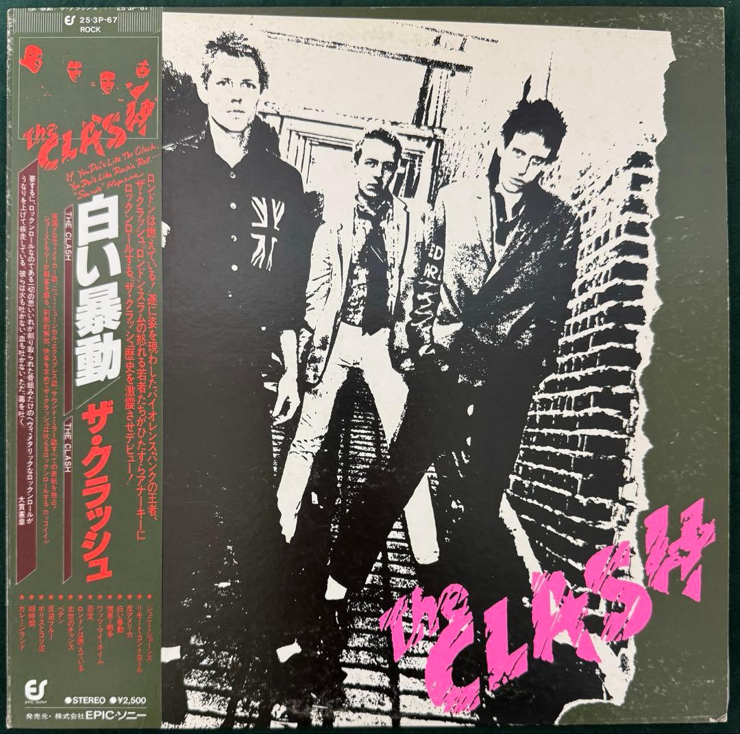 The Clash S/T White Riot Vinyl Record Obi Good Condition Used | Japansoundstore