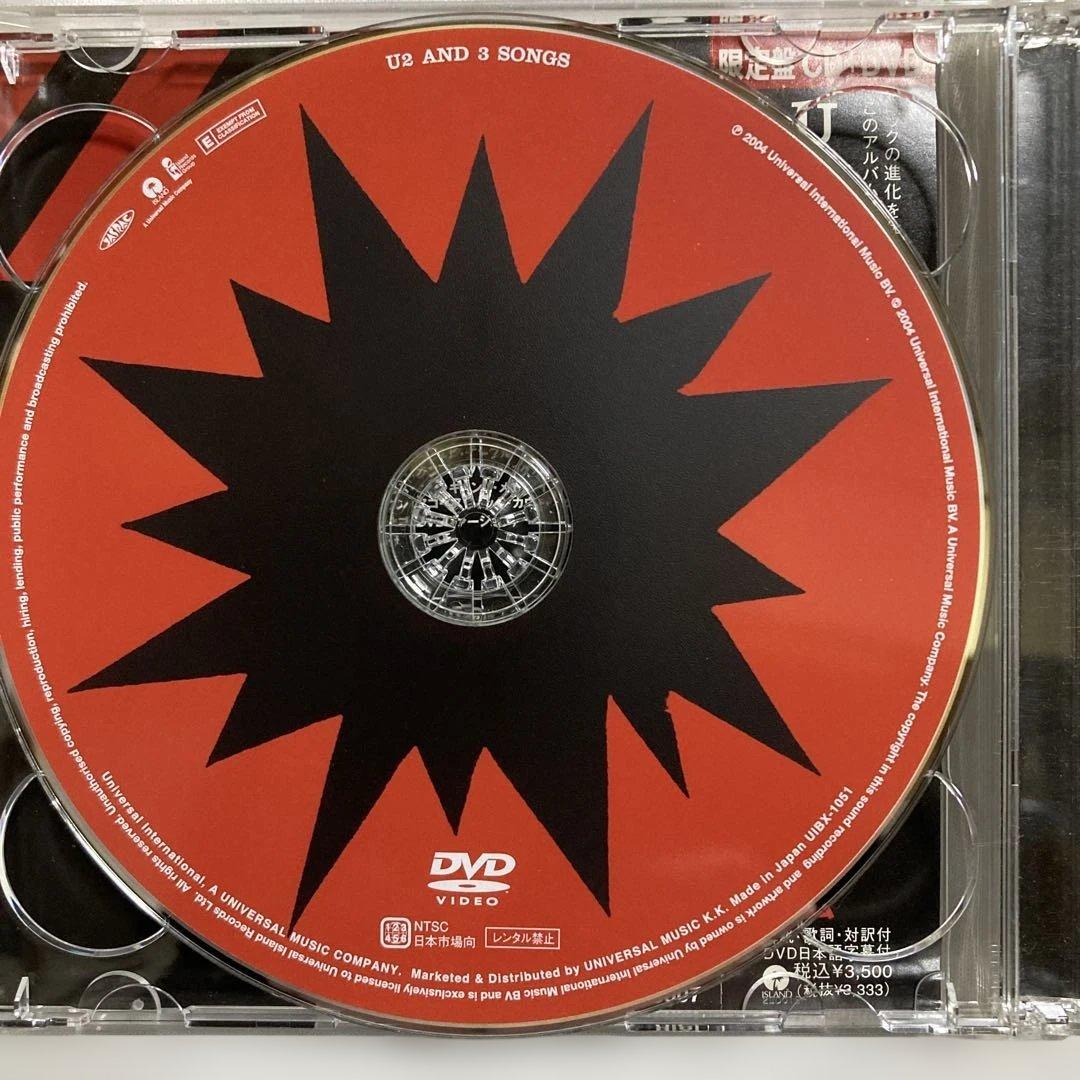 U2 How to Dismantle an Atomic Bomb CD+DVD Japan Press Limited Edition with OBI