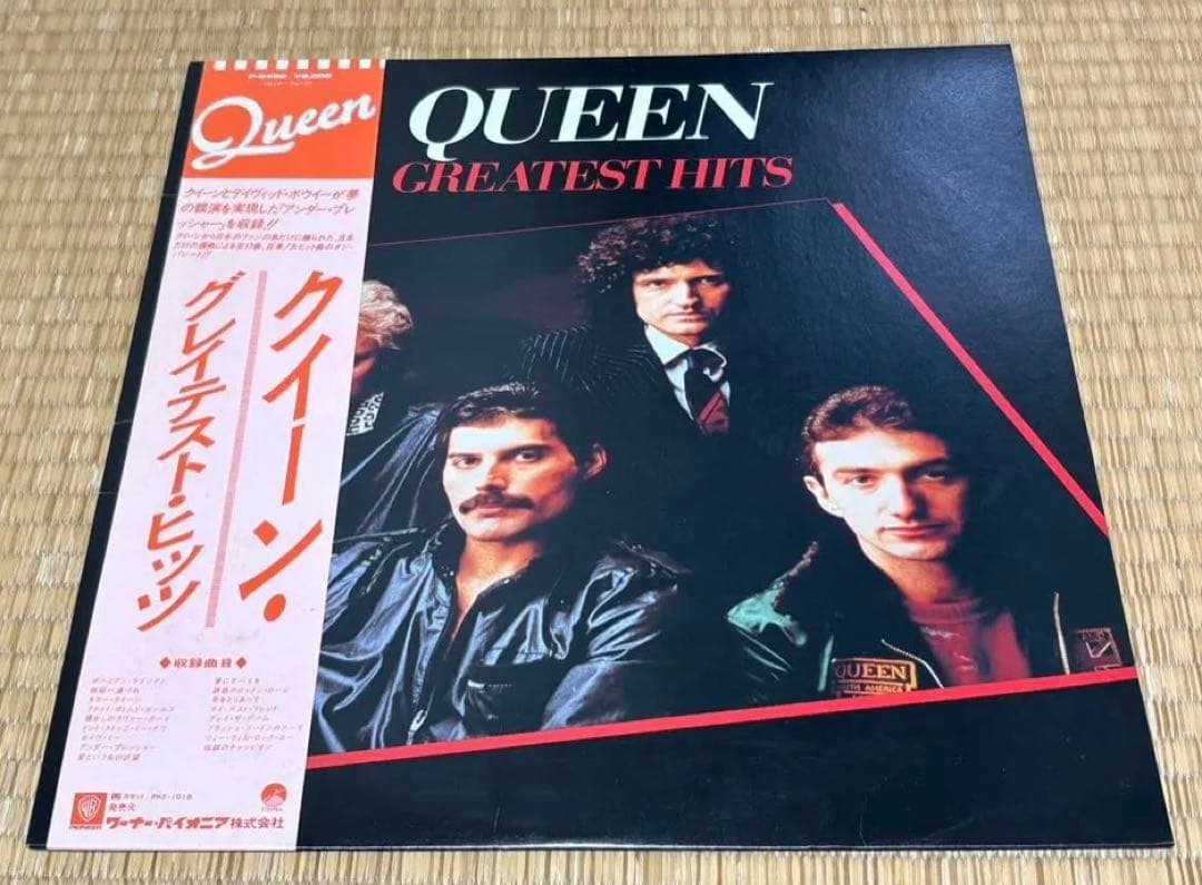 Queen Greatest Hits Rare Record Belt Used 7" Vinyl | Japansoundstore