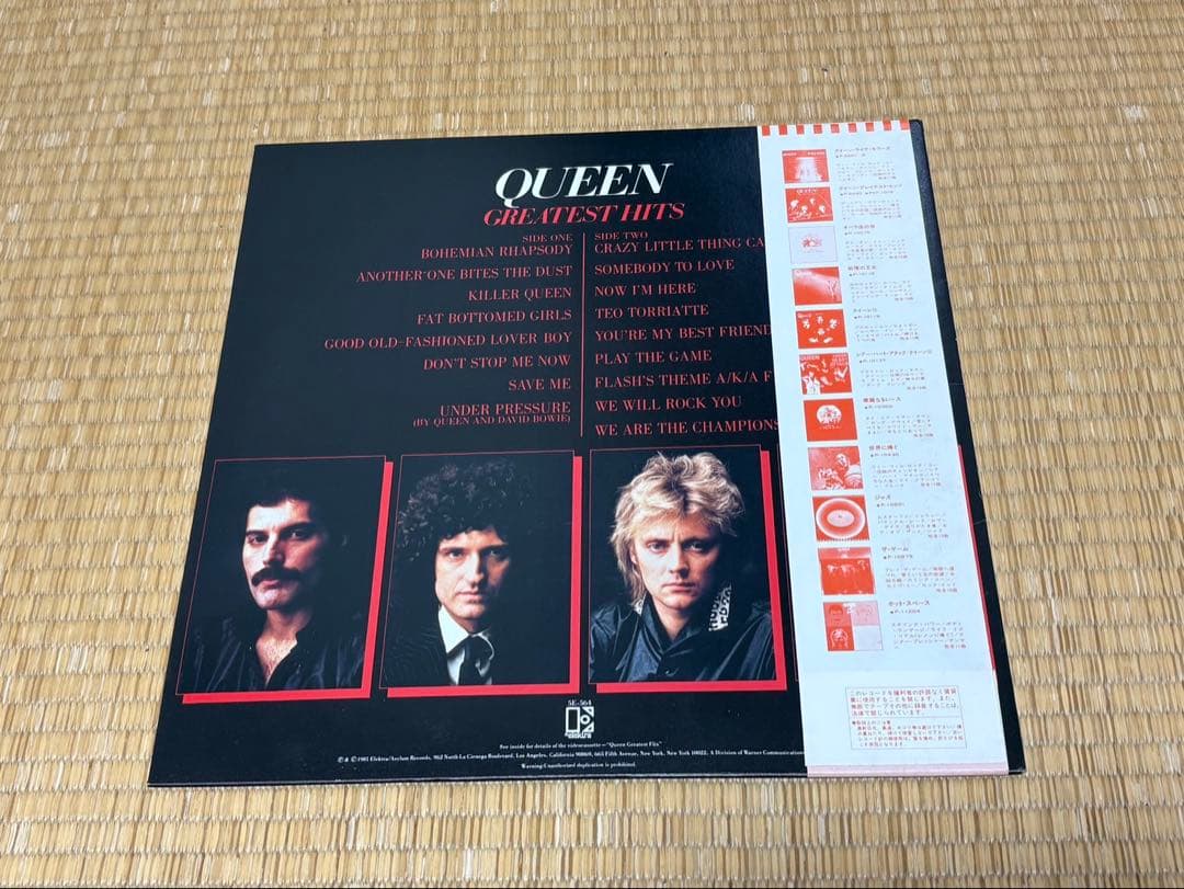 Queen Greatest Hits Rare Record Belt Used 7" Vinyl | Japansoundstore