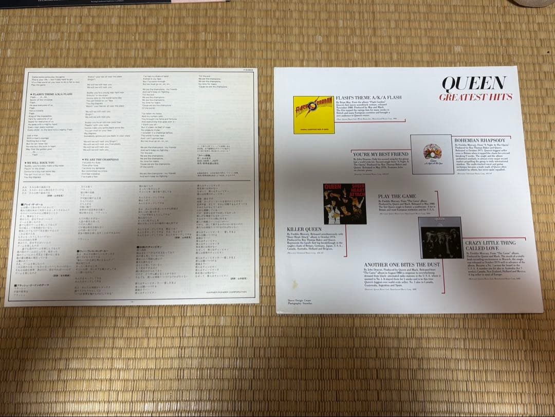 Queen Greatest Hits Rare Record Belt Used 7" Vinyl | Japansoundstore