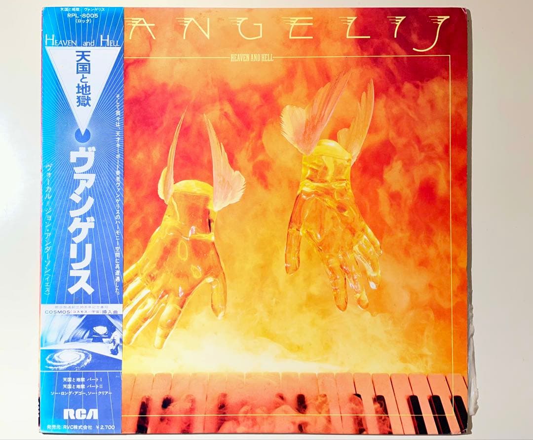 Vangelis Heaven and Hell Vinyl LP RVC Japan Obi Included Progressive Rock