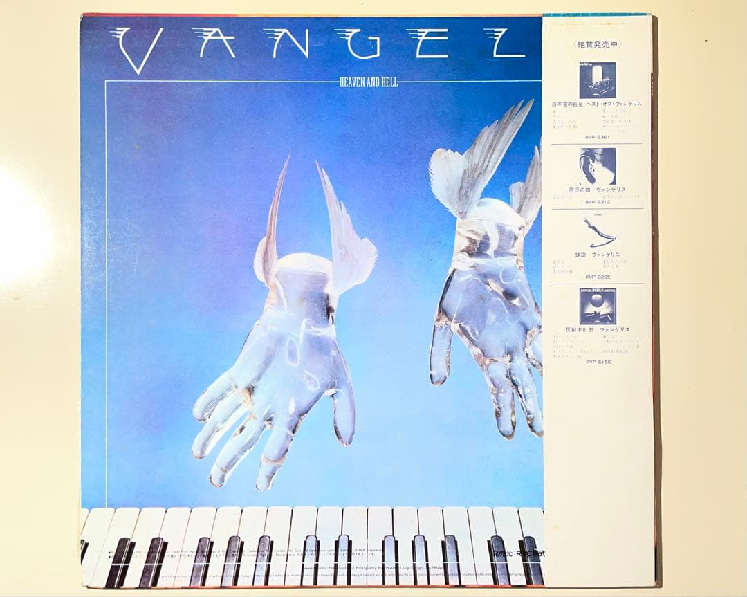 Vangelis Heaven and Hell Vinyl LP RVC Japan Obi Included Progressive Rock