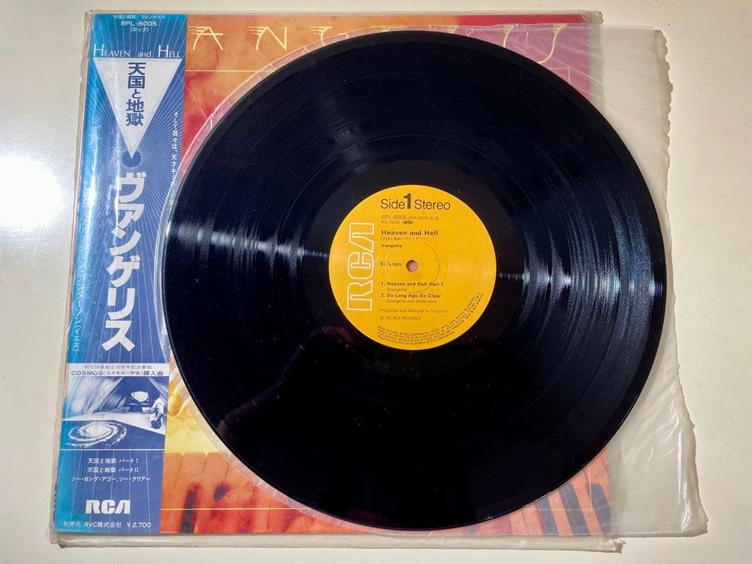 Vangelis Heaven and Hell Vinyl LP RVC Japan Obi Included Progressive Rock