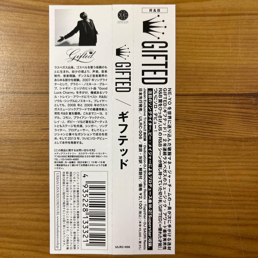 Gifted - Gifted CD Japan Press with OBI 2013 R&B Solo Debut Album 12 Tracks