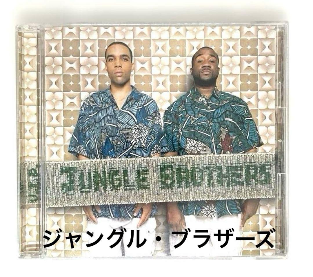 Jungle Brothers V.I.P. CD Japan Press 1999 Hip Hop Bonus Track V2 Records