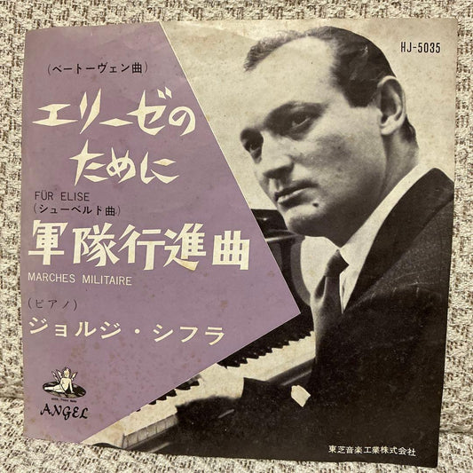 György Cziffra Für Elise / Marches Militaire 7" Vinyl Record Japan Angel HJ-5035