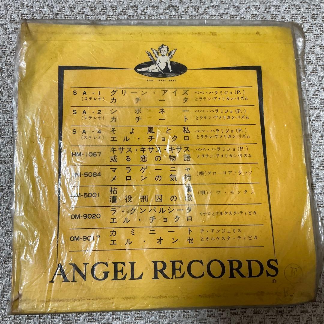 György Cziffra Für Elise / Marches Militaire 7" Vinyl Record Japan Angel HJ-5035