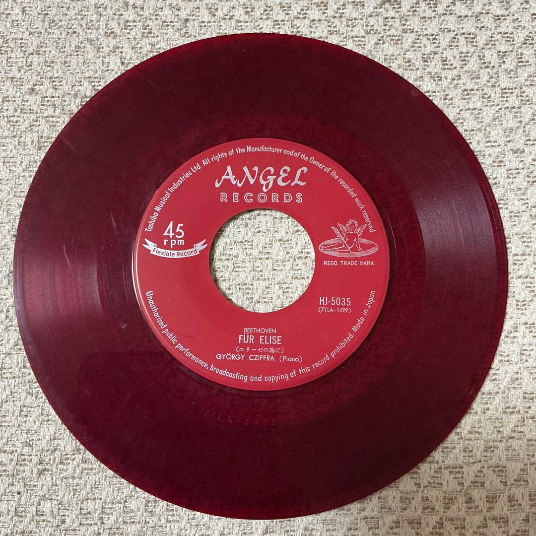 György Cziffra Für Elise / Marches Militaire 7" Vinyl Record Japan Angel HJ-5035