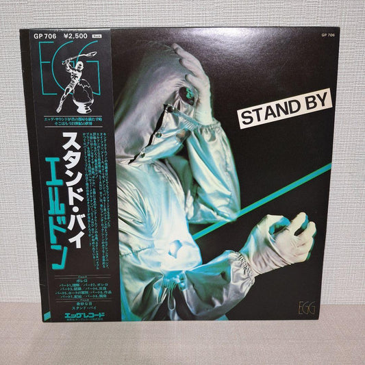 HELDON Stand By Japan LP Egg Records GP 706 Prog Rock Richard Pinhas