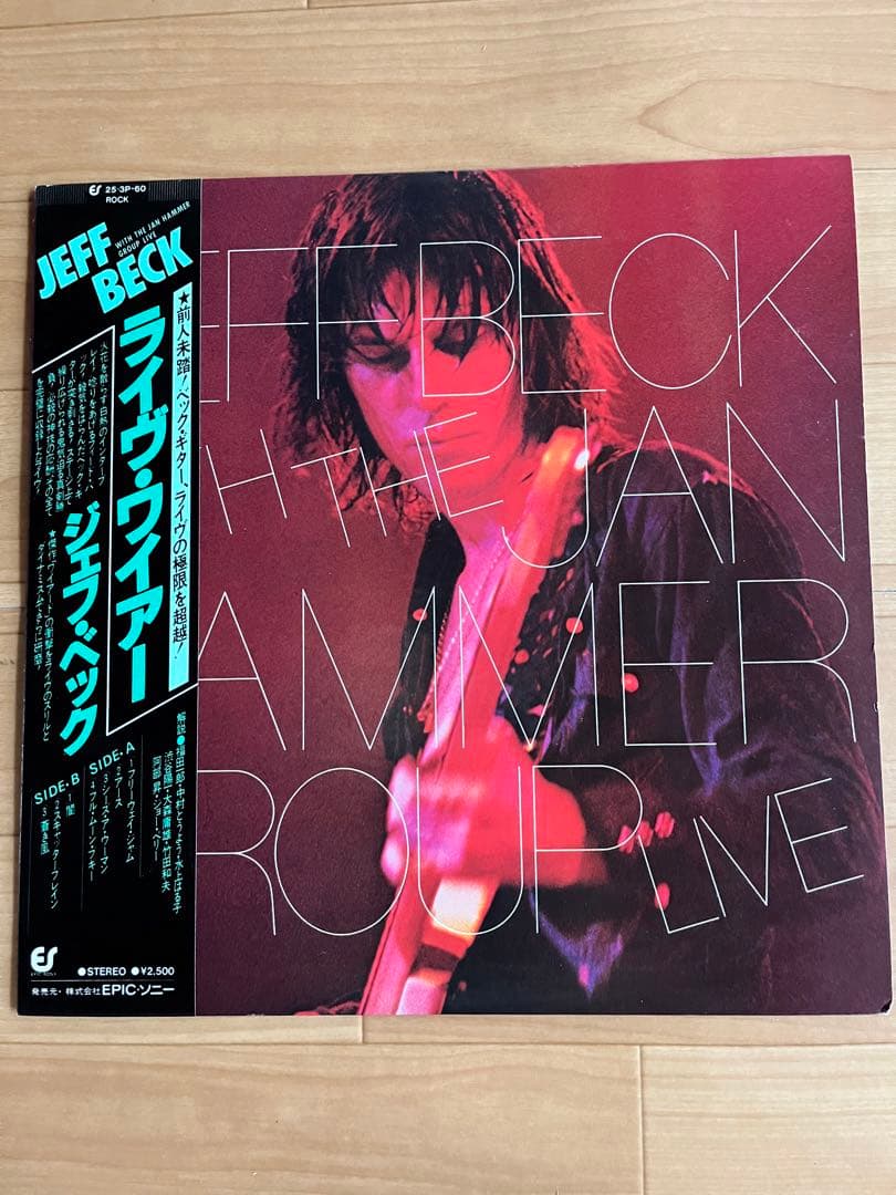 Jeff Beck - Live Wire LP 1977 Japan Pressing Epic 25-3P-60 Jazz Fusion Rock