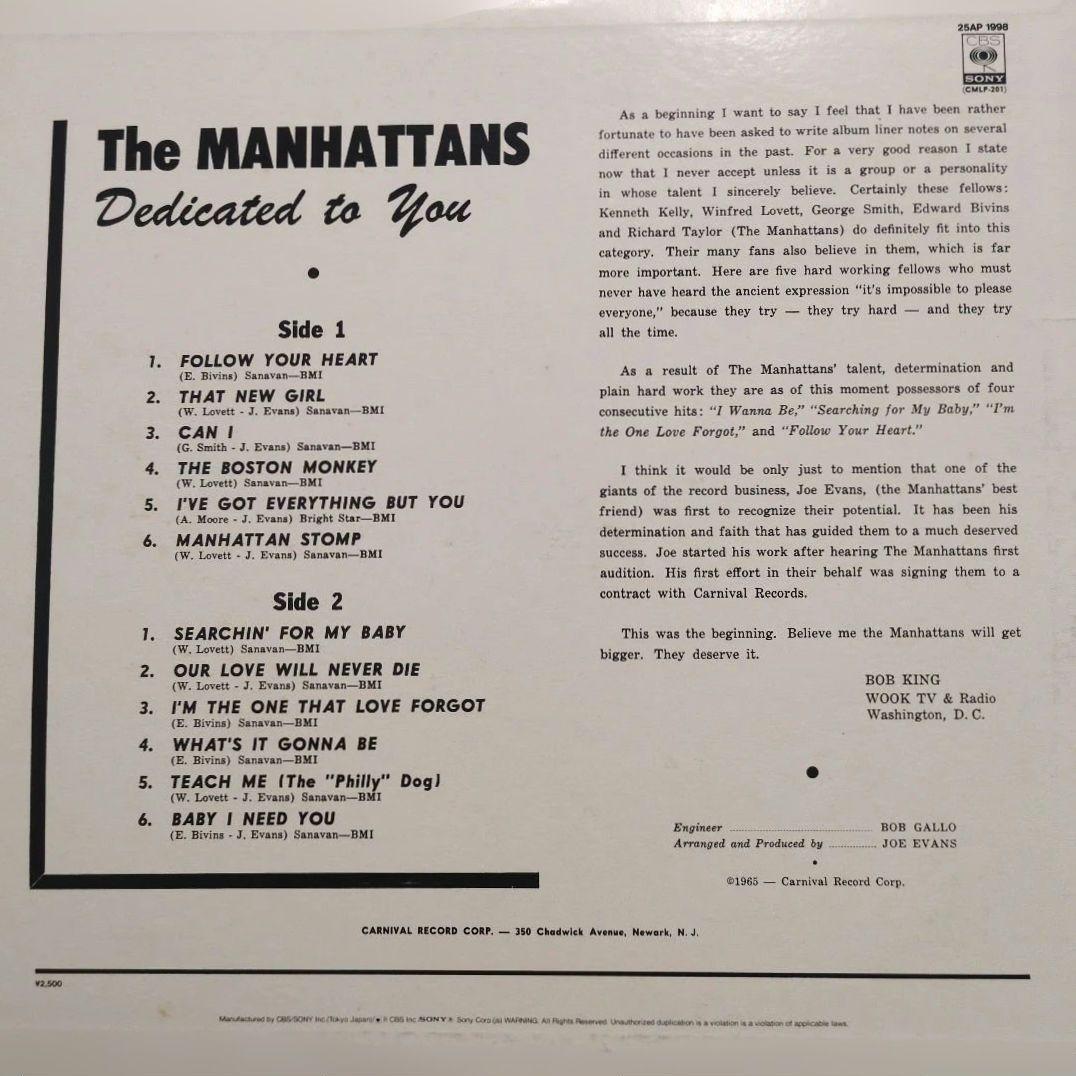 The Manhattans - Dedicated To You Vinyl LP 1981 Japan Reissue Soul