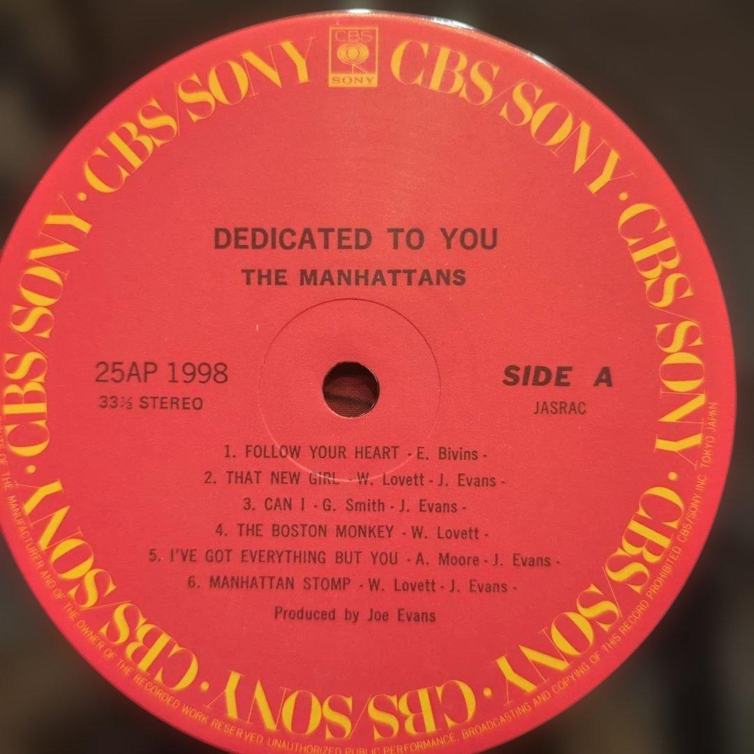 The Manhattans - Dedicated To You Vinyl LP 1981 Japan Reissue Soul