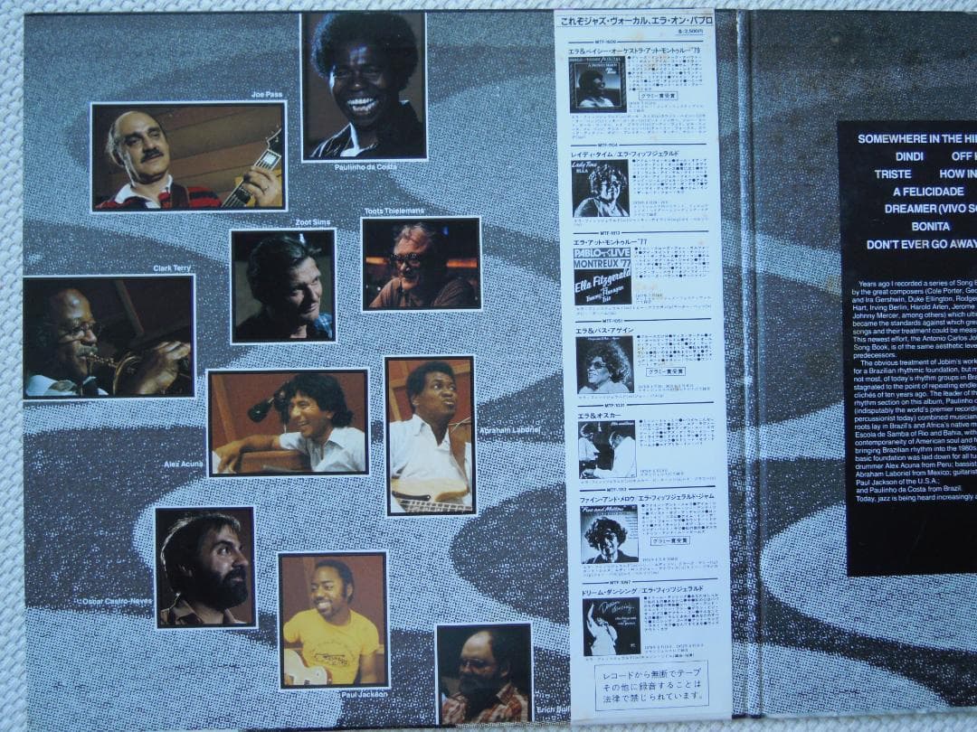 Sarah Vaughan Copacabana & Ella Fitzgerald Sings Jobim Japanese LP Vinyl Lot