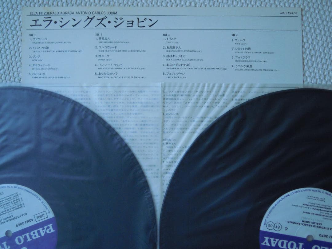 Sarah Vaughan Copacabana & Ella Fitzgerald Sings Jobim Japanese LP Vinyl Lot