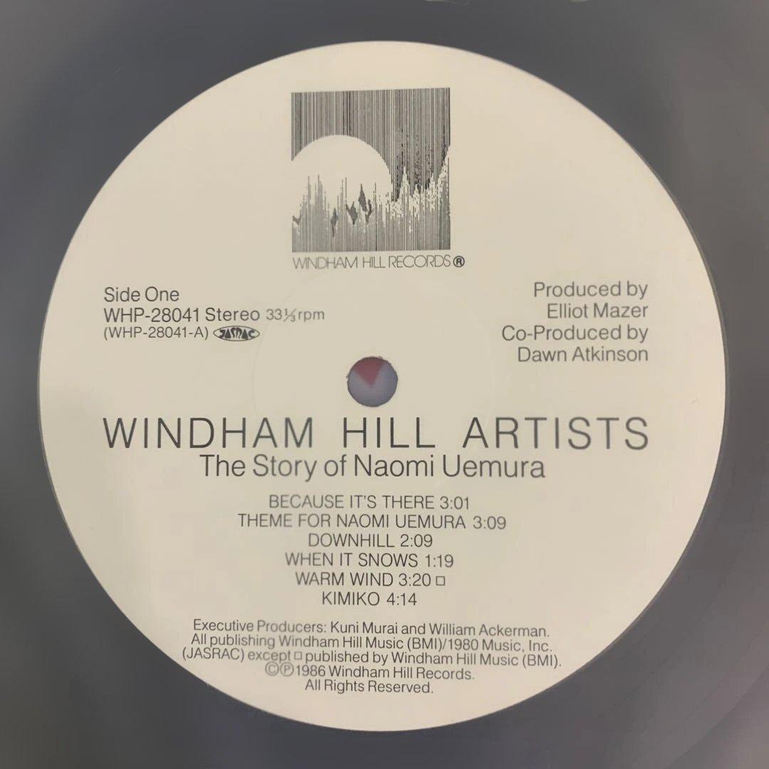 Windham Hill Artists - The Story Of Naomi Uemura Soundtrack Vinyl LP Japan 1986