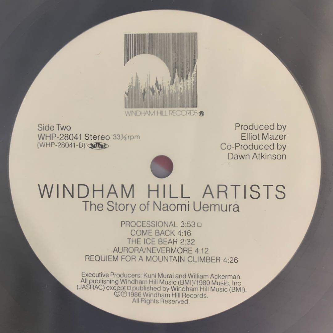 Windham Hill Artists - The Story Of Naomi Uemura Soundtrack Vinyl LP Japan 1986