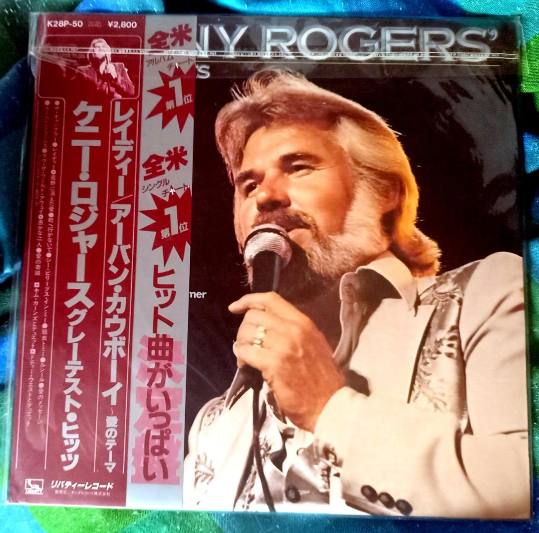 Kenny Rogers - The Greatest Hits LP Vinyl Record Japan K28P-50 Obi Included