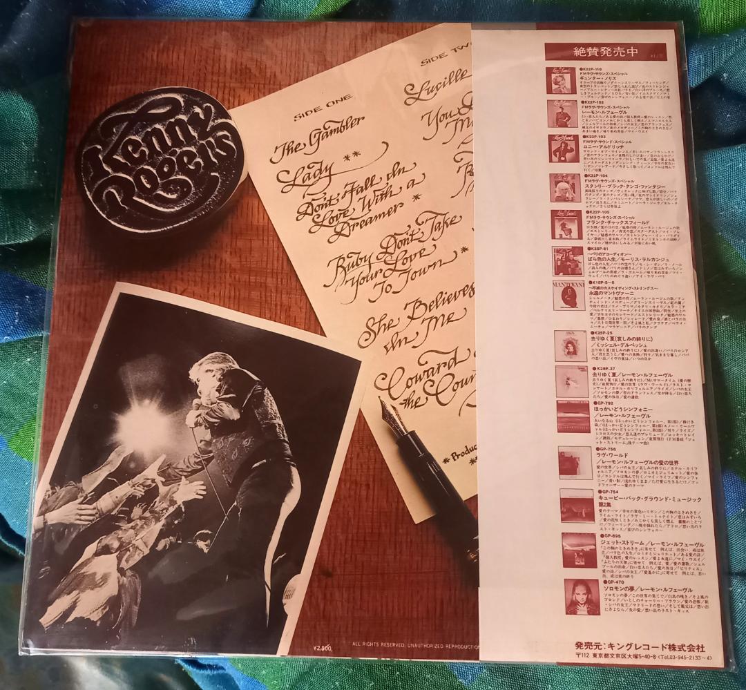 Kenny Rogers - The Greatest Hits LP Vinyl Record Japan K28P-50 Obi Included