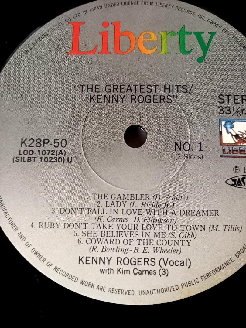Kenny Rogers - The Greatest Hits LP Vinyl Record Japan K28P-50 Obi Included
