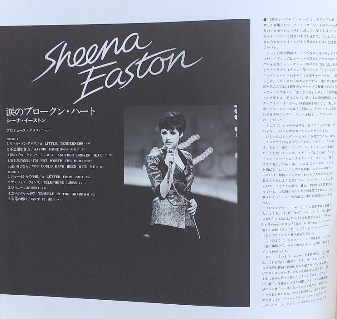 Sheena Easton - You Could Have Been With Me - Japan Vinyl LP + Obi 1981 Pop