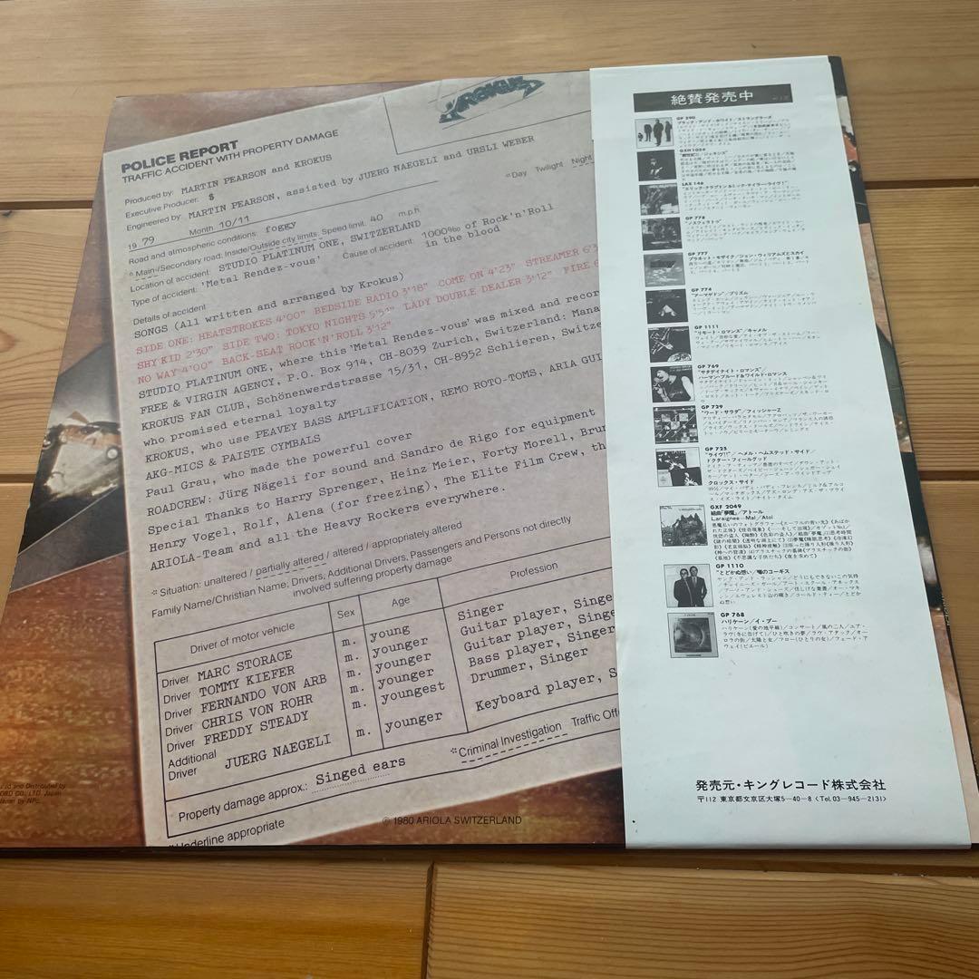 KROKUS Metal Rendez-vous LP Vinyl Japan K28P-1 Hard Rock Heavy Metal Record