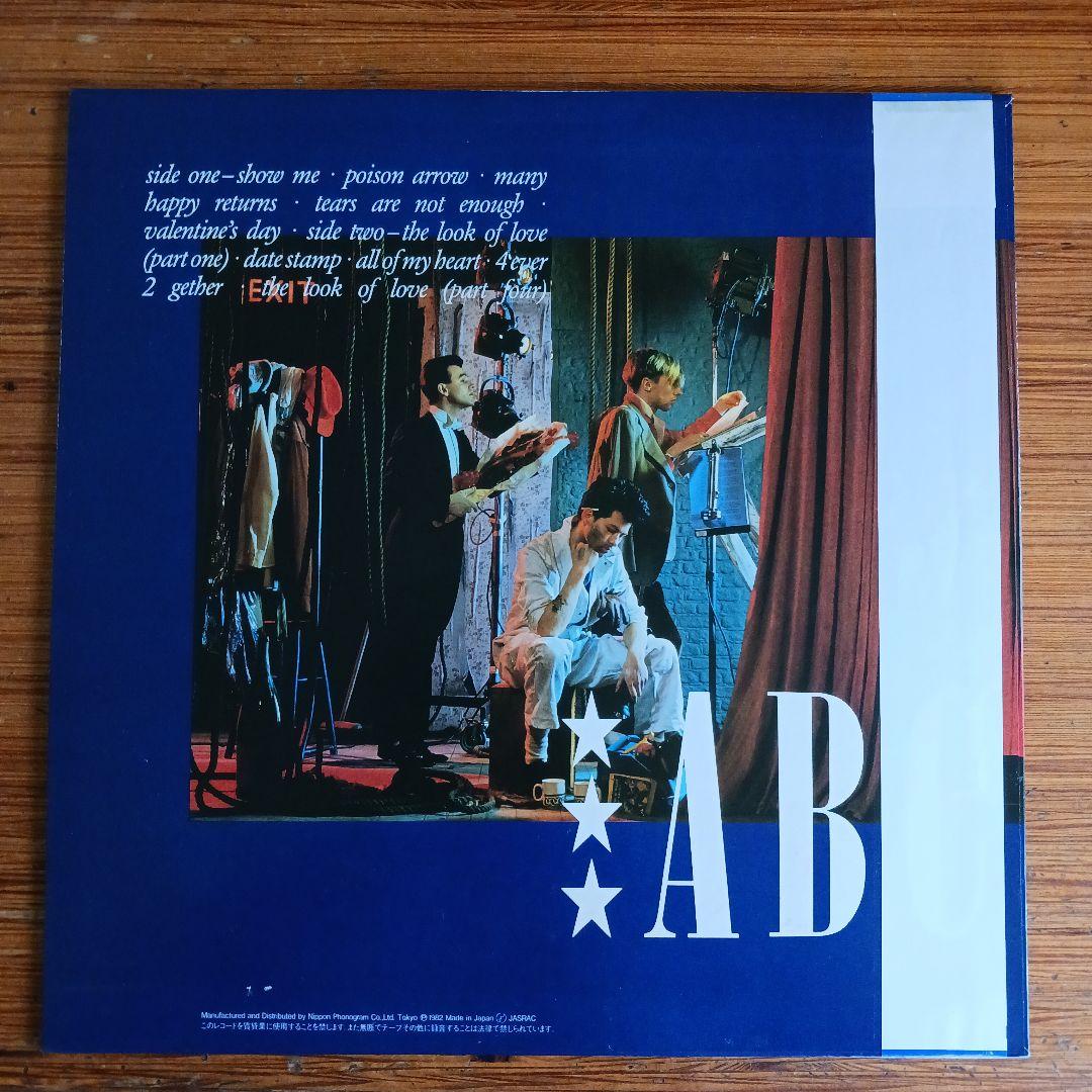 ABC The Lexicon of Love Vinyl LP Japan 1982 Mercury 25PP-61 With Obi