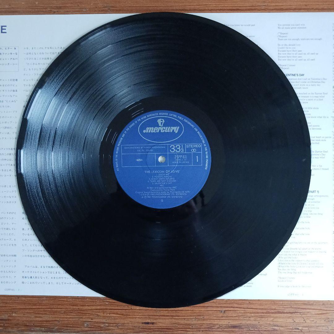 ABC The Lexicon of Love Vinyl LP Japan 1982 Mercury 25PP-61 With Obi