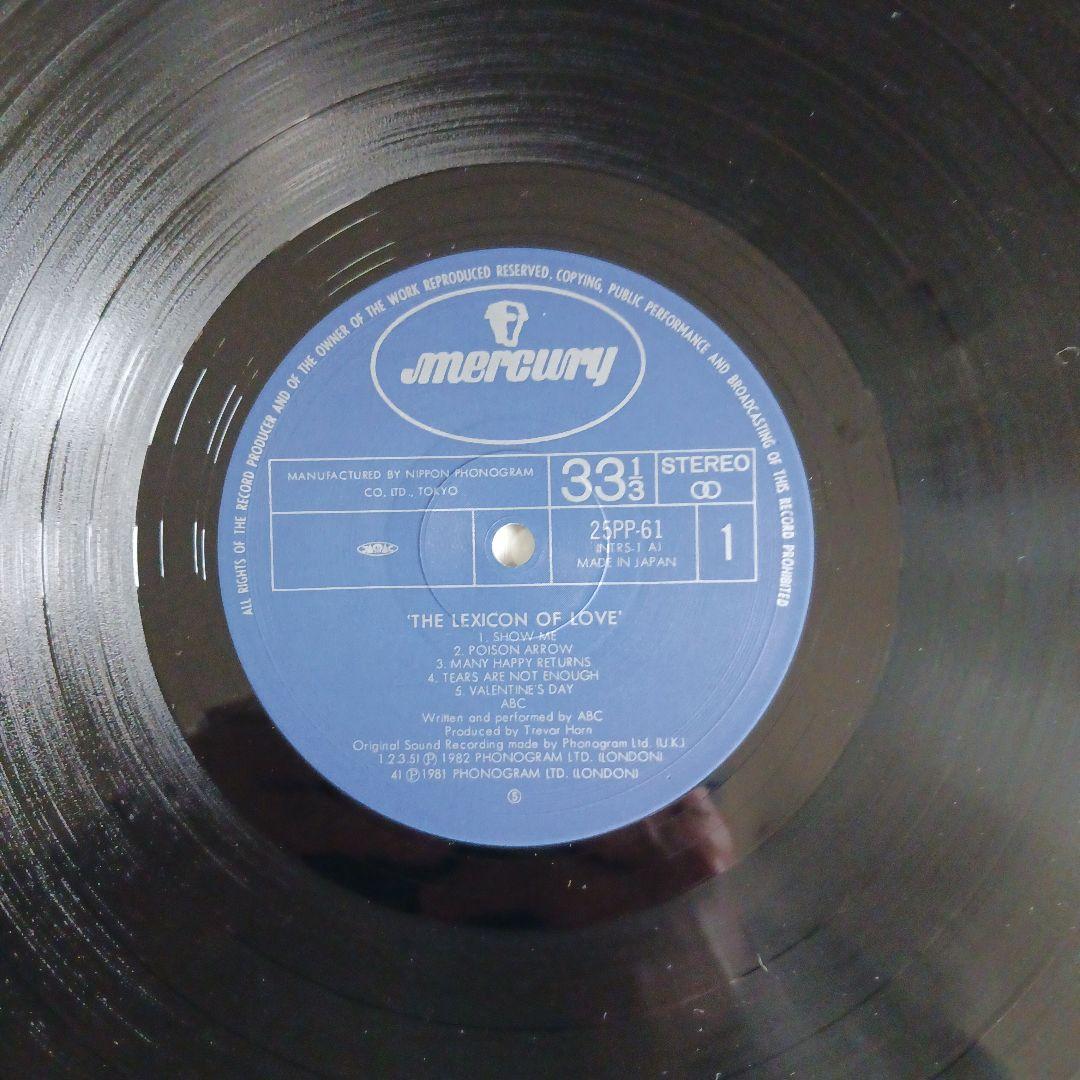 ABC The Lexicon of Love Vinyl LP Japan 1982 Mercury 25PP-61 With Obi
