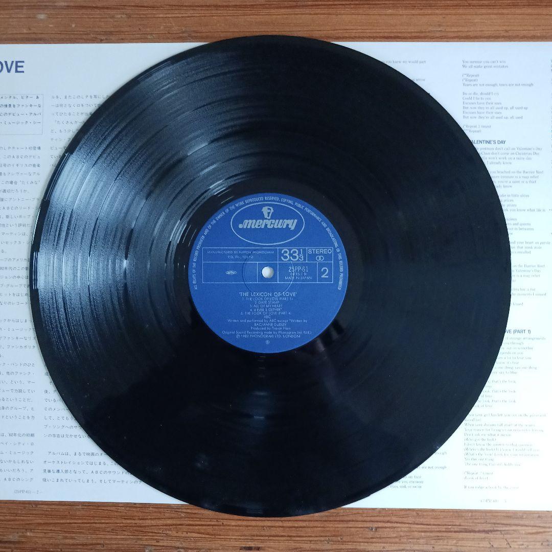 ABC The Lexicon of Love Vinyl LP Japan 1982 Mercury 25PP-61 With Obi