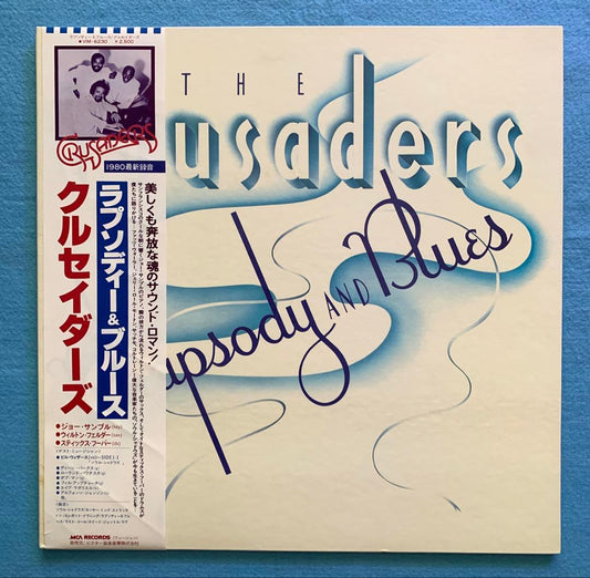 The Crusaders - Rhapsody And Blues LP Japan Original 1980 Fusion Jazz Vinyl