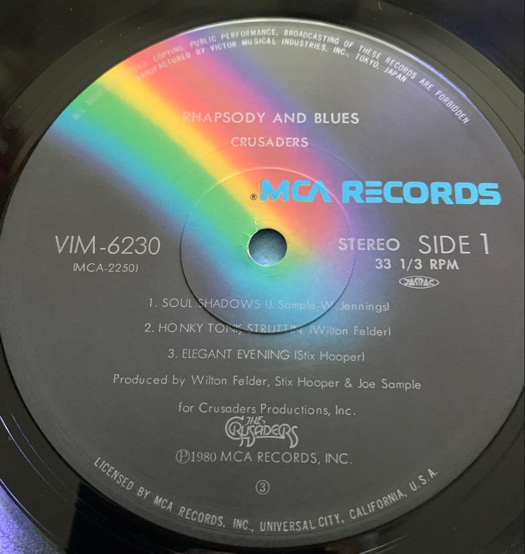 The Crusaders - Rhapsody And Blues LP Japan Original 1980 Fusion Jazz Vinyl