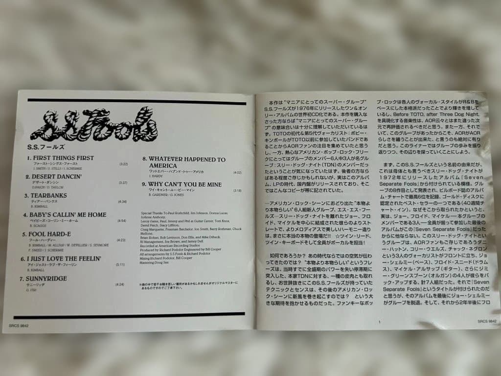 S.S. Fools - S.S. Fools CD Japan Press OBI Limited Edition Bobby Kimball TOTO
