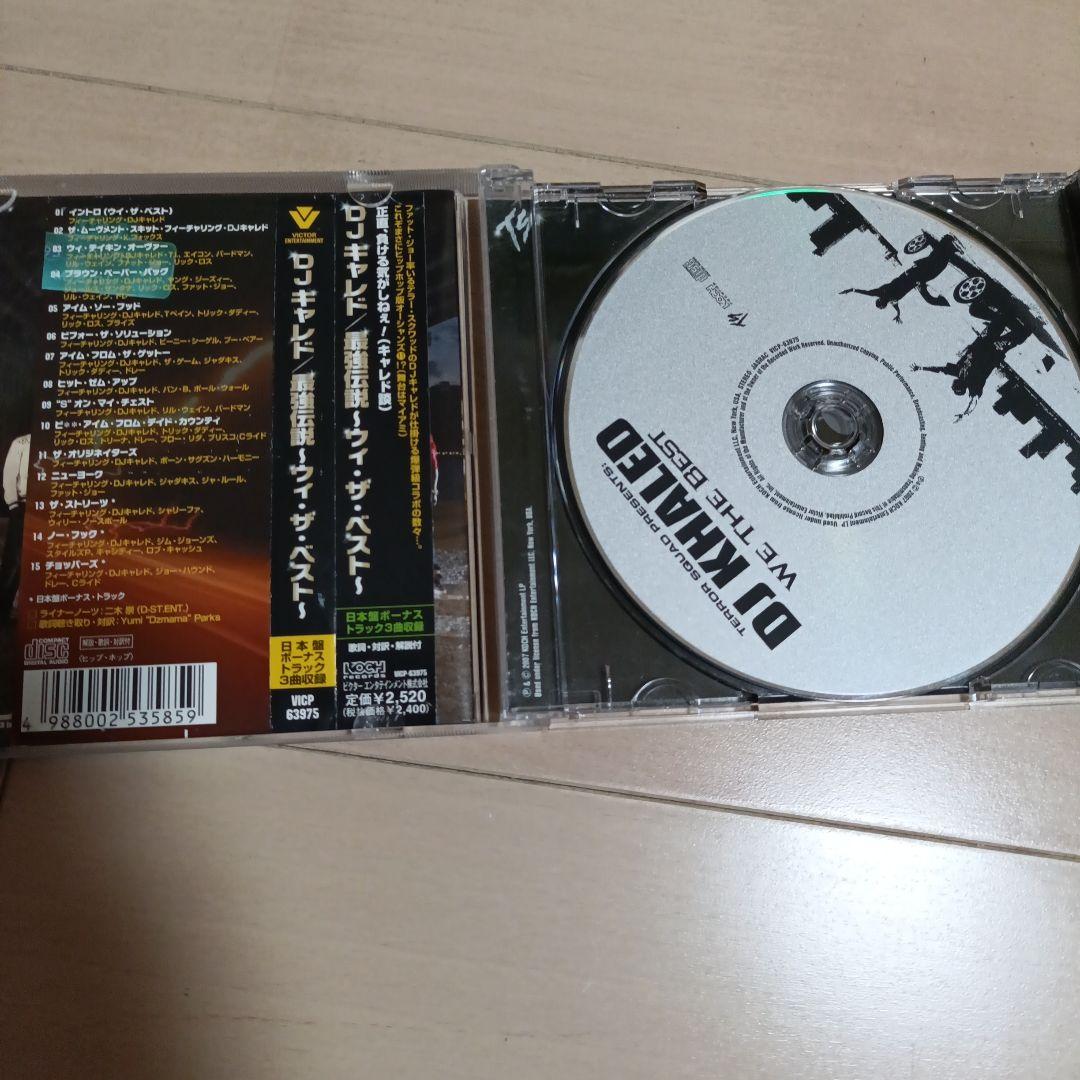 DJ Khaled We The Best Japan CD with OBI Strip Limited Bonus Tracks 2007