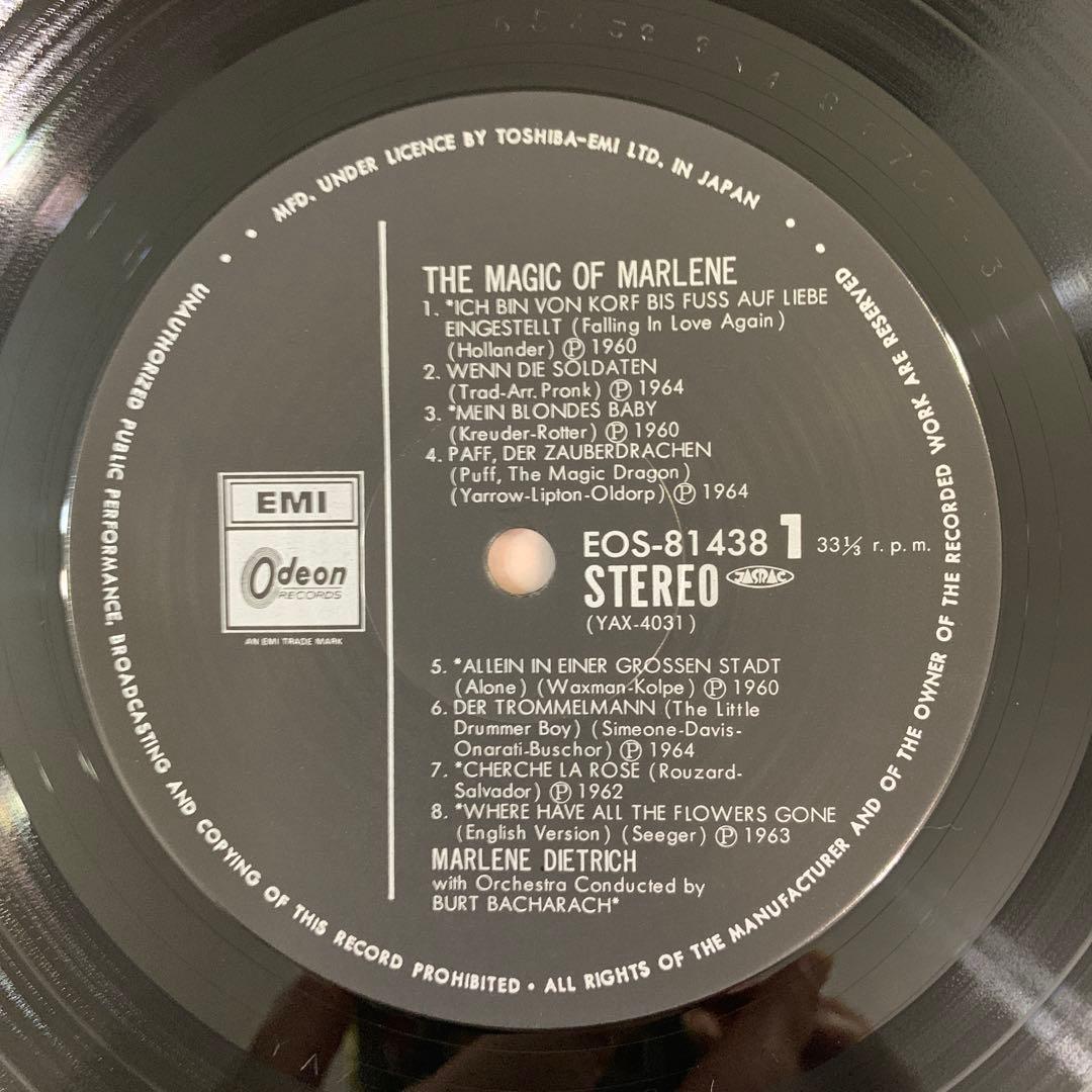 Marlene Dietrich The Magic Of Marlene LP Vinyl Record Japan Odeon EOS-81438
