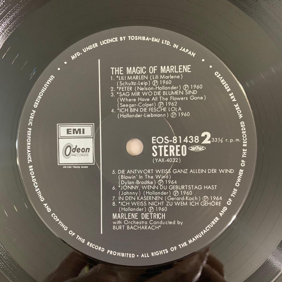 Marlene Dietrich The Magic Of Marlene LP Vinyl Record Japan Odeon EOS-81438