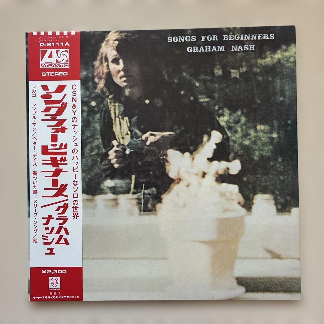 Graham Nash - Songs For Beginners Vinyl LP Japan Pressing w/ Obi Insert
