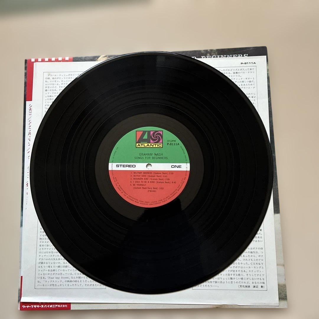 Graham Nash - Songs For Beginners Vinyl LP Japan Pressing w/ Obi Insert