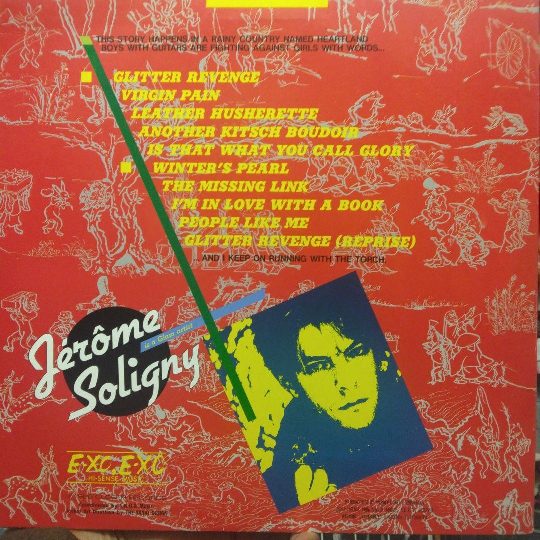 Jérôme Soligny - Two Girls Old Vinyl LP 1985 Japan Pressing New Wave Glam Pop