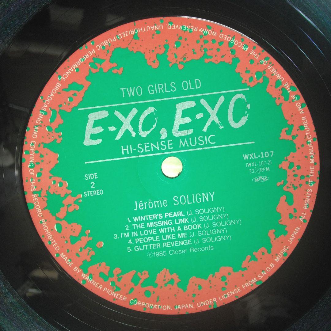 Jérôme Soligny - Two Girls Old Vinyl LP 1985 Japan Pressing New Wave Glam Pop