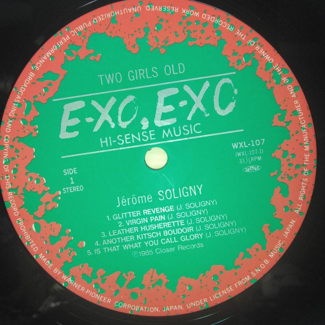 Jérôme Soligny - Two Girls Old Vinyl LP 1985 Japan Pressing New Wave Glam Pop