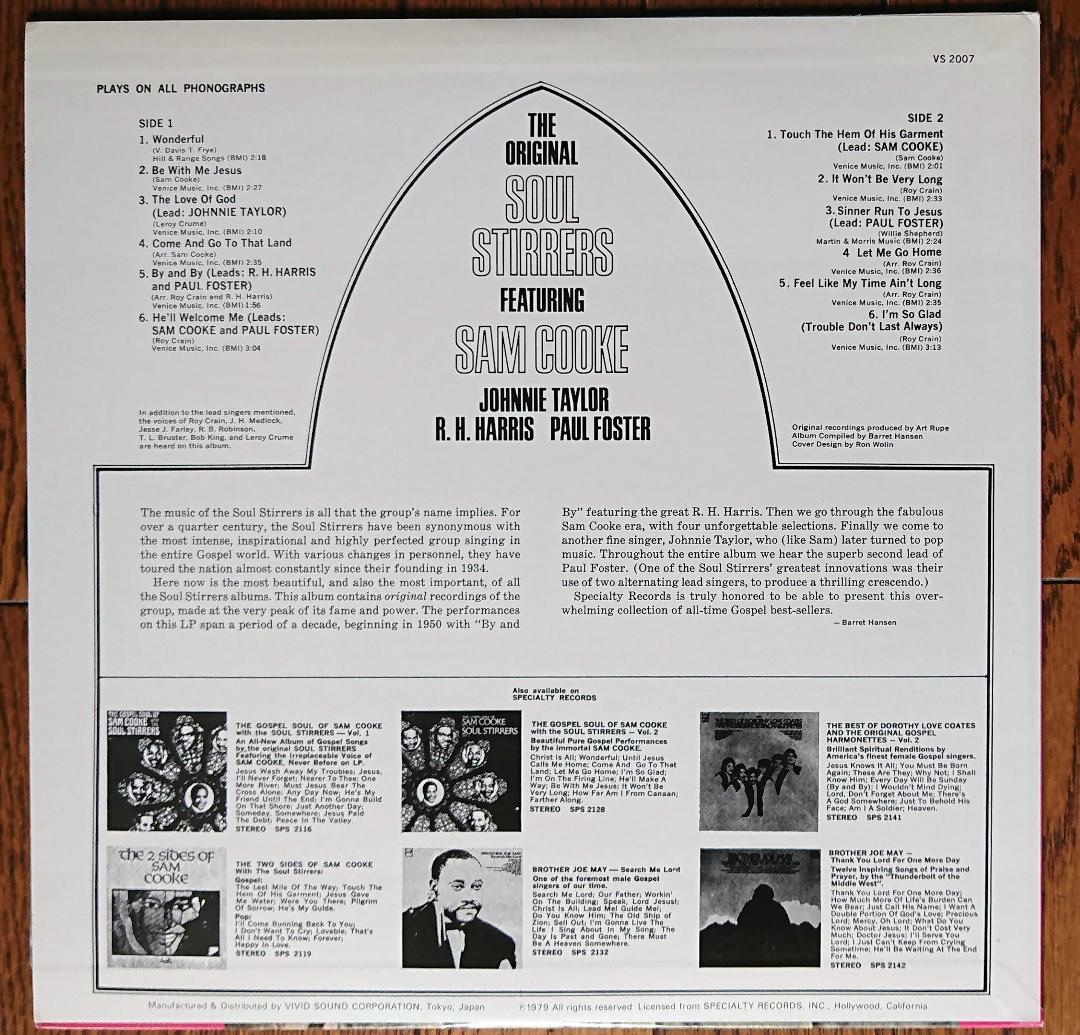 The Soul Stirrers featuring Sam Cooke LP 1979 Japan Reissue Vinyl Record