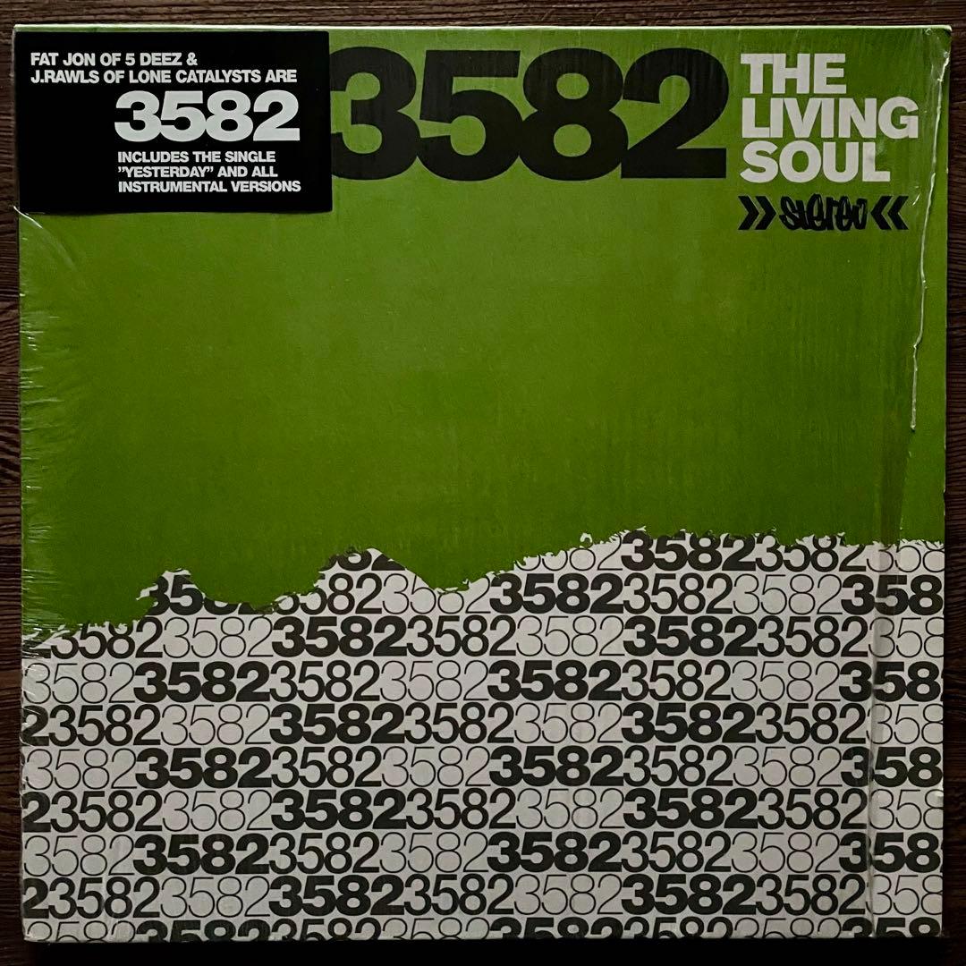 3582 - The Living Soul 2LP Fat Jon & J. Rawls Underground Hip Hop Germany Press