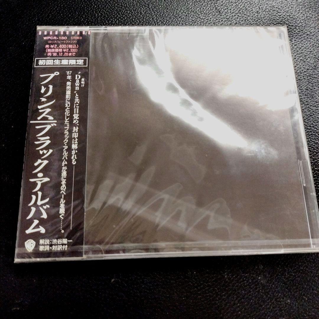 Prince Black Album Limited Japan First Press /Unopened Collectible | Japansoundstore