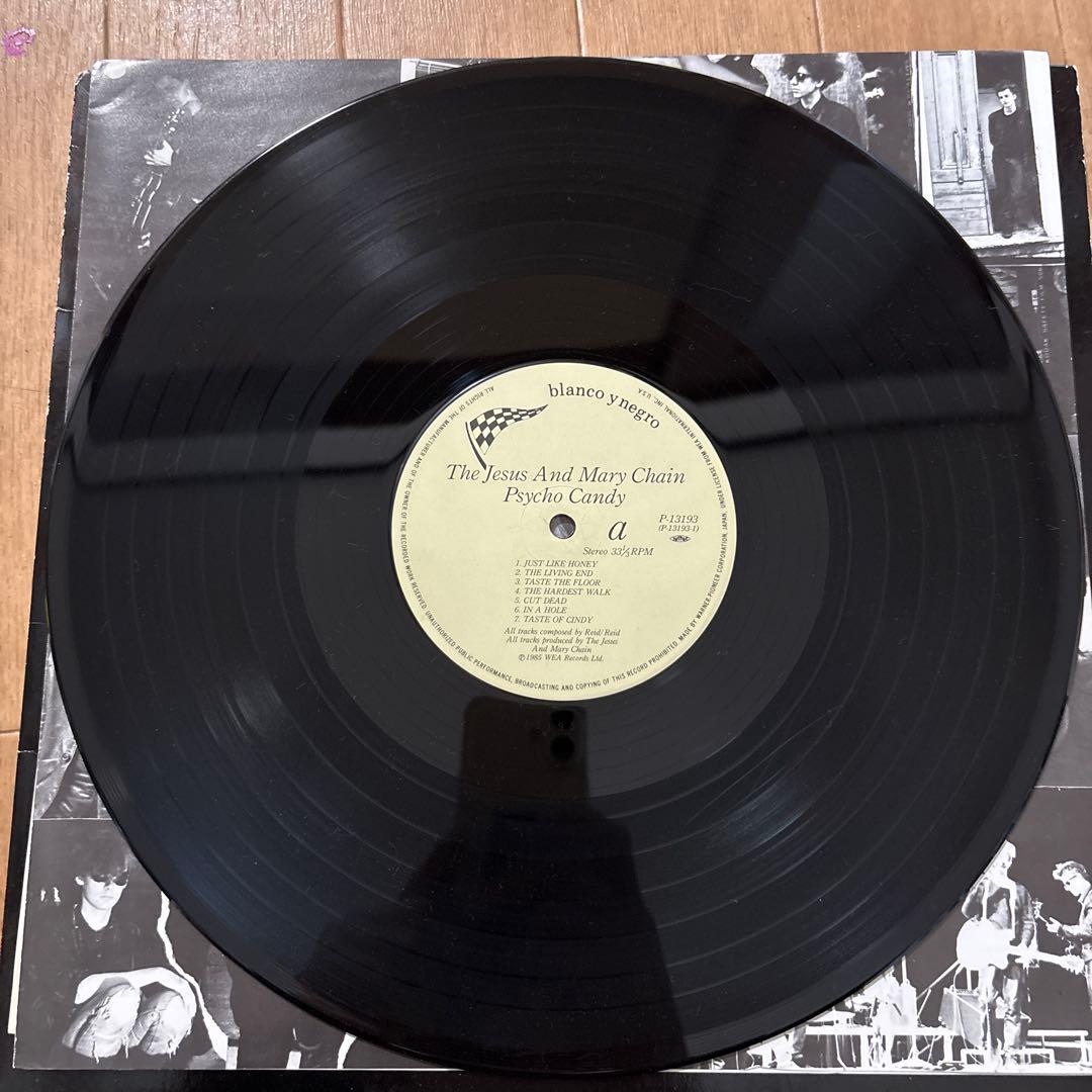 The Jesus And Mary Chain Psychocandy LP Japan 1985 Vinyl Used Album | Japansoundstore