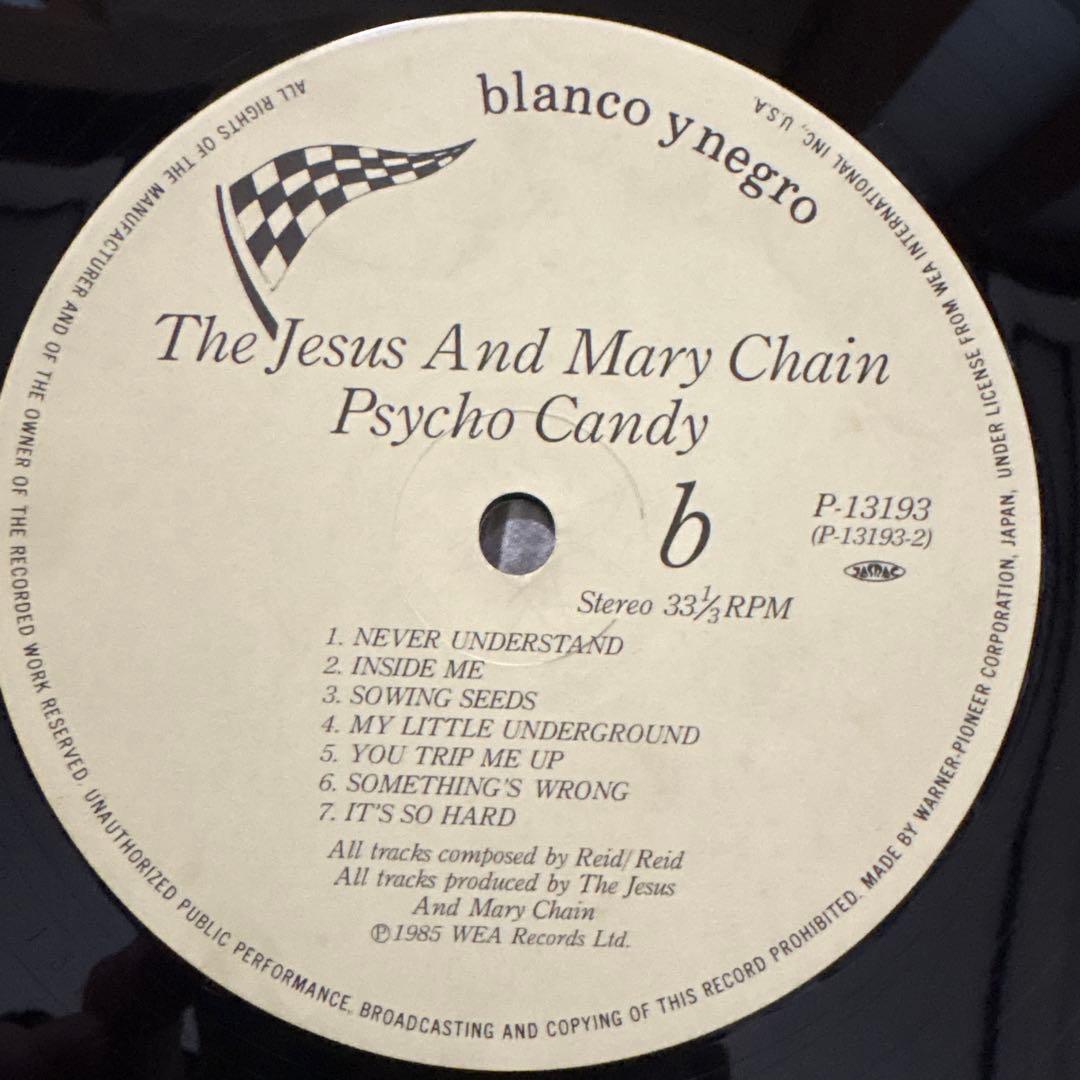 The Jesus And Mary Chain Psychocandy LP Japan 1985 Vinyl Used Album | Japansoundstore